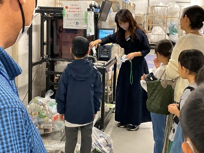 エコファクトリー