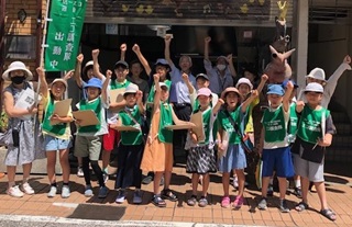 ブレーメン通りエコ調査 集合写真