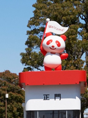 味の素株式会社正門