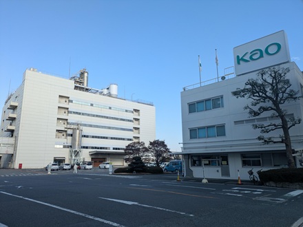 花王株式会社川崎工場外観