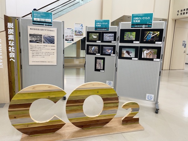 センター展示写真