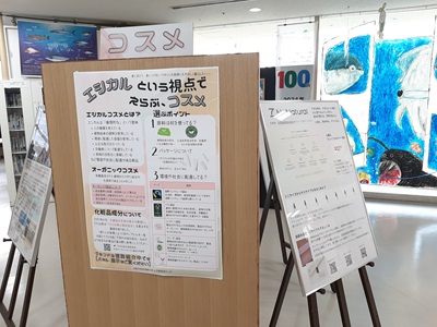 2024年4-7月パネル展示写真2