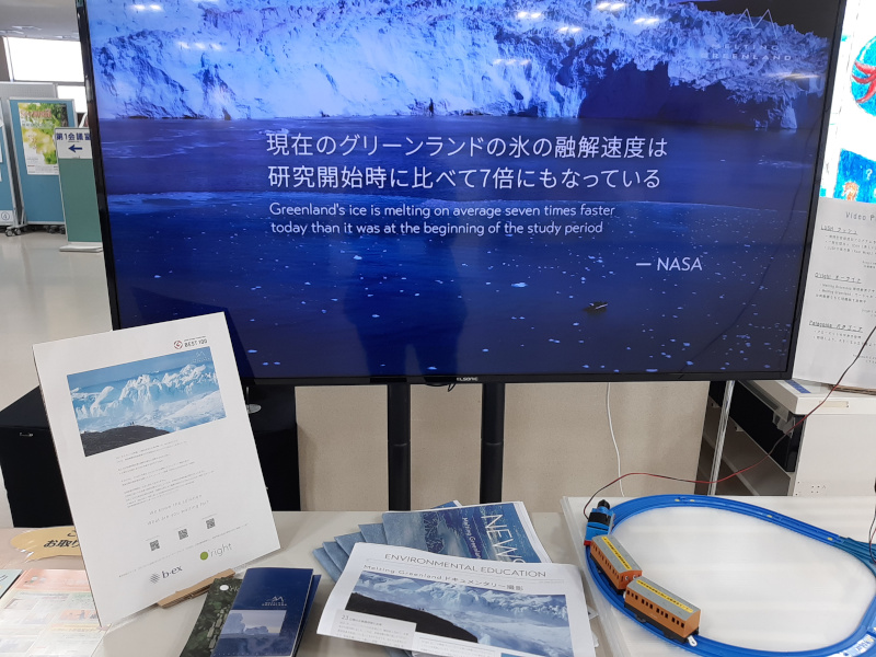 2023年4-7月展示写真4(動画放映)