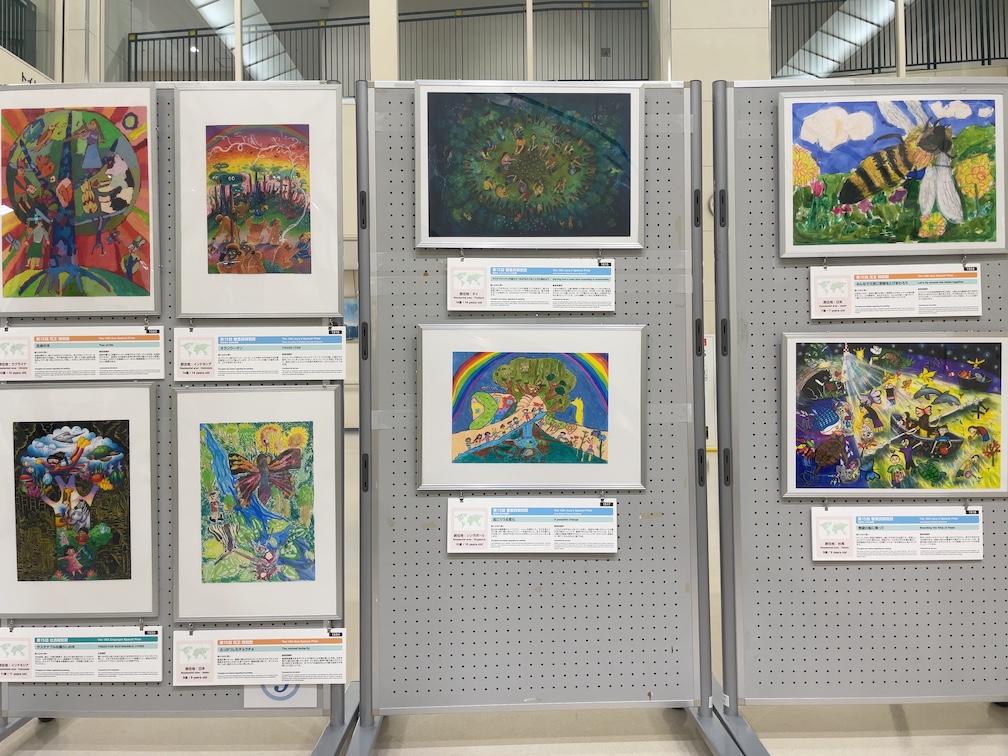 2025年9月花王国際こども環境絵画コンテスト受賞作品展示写真
