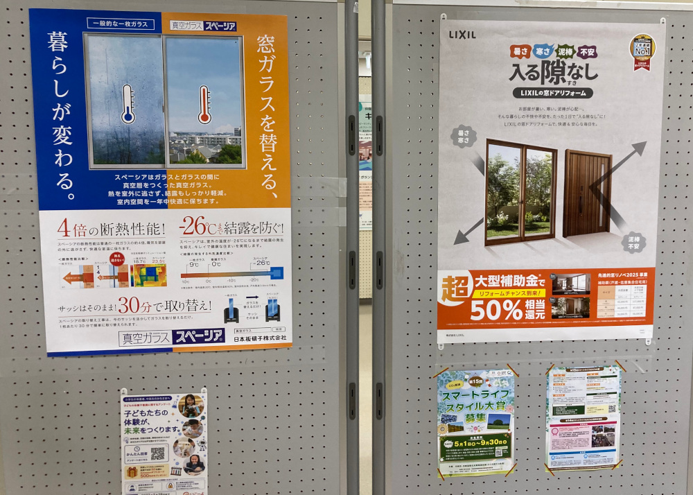 2026年8-11月暮らし方展示写真1